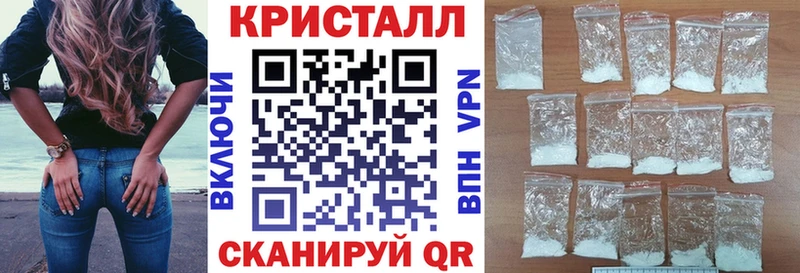нарко площадка формула  Вологда  Амфетамин 98%  хочу  