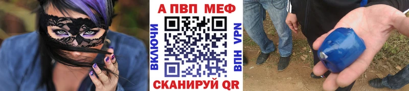 сколько стоит Вологда маркетплейс официальный сайт Alfa_PVP СК