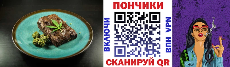даркнет сайт Вологда Печенье с ТГК конопля