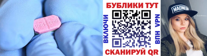 Экстази Punisher  где купить наркоту  Вологда 