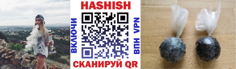 ГАШИШ hashish  блэк спрут как зайти  Вологда 