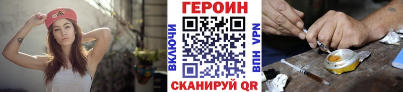 kraken вход  Вологда  ГЕРОИН Heroin  закладка 