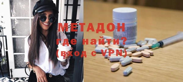 скорость Гусиноозёрск