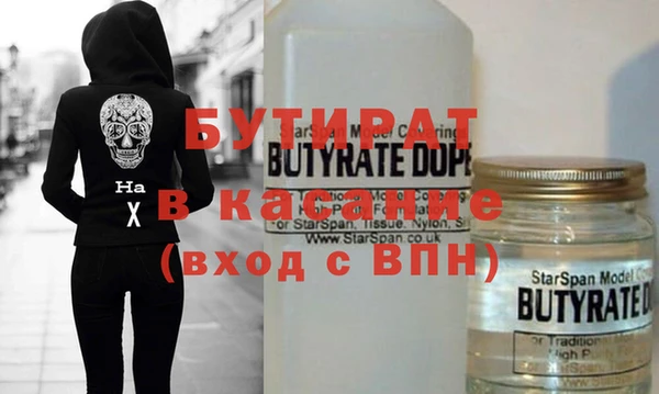 ALPHA-PVP Гусь-Хрустальный