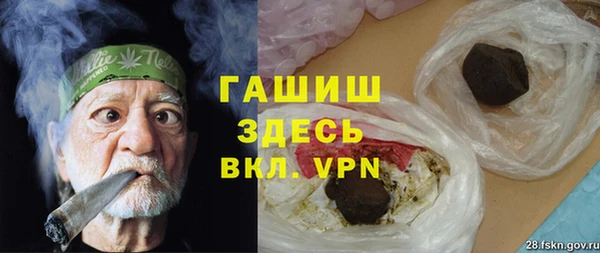 ALPHA-PVP Гусь-Хрустальный
