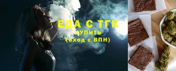 скорость Гусиноозёрск
