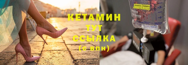 скорость Гусиноозёрск