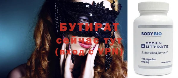 ALPHA-PVP Гусь-Хрустальный