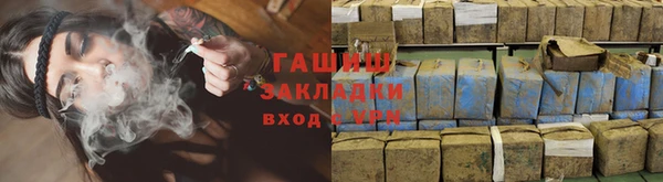 скорость Гусиноозёрск