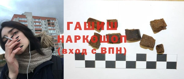 скорость Гусиноозёрск