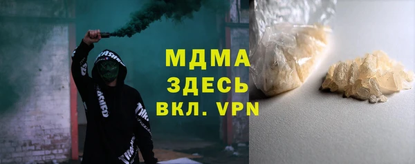 прущий лед Гусев