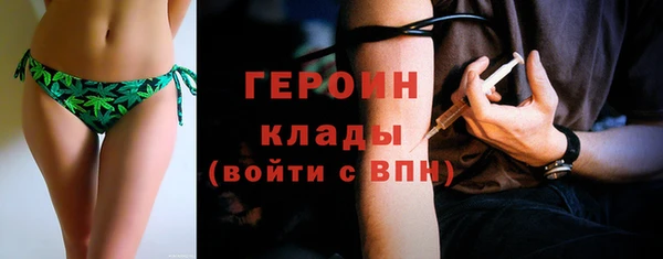 прущий лед Гусев