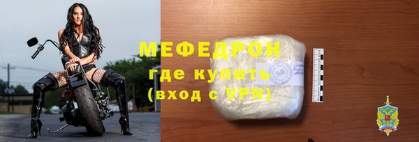 скорость Гусиноозёрск