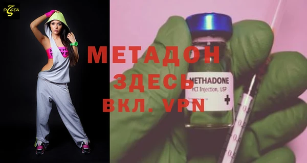 скорость Гусиноозёрск