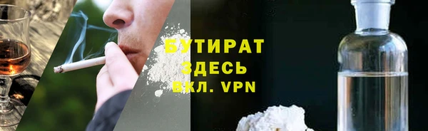 ALPHA-PVP Гусь-Хрустальный