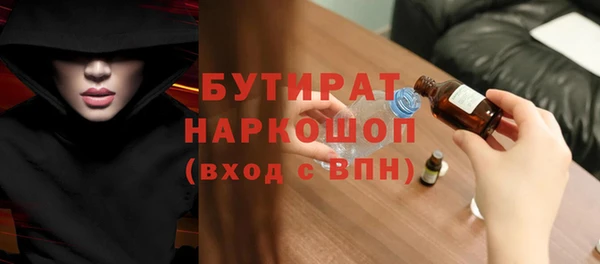 ALPHA-PVP Гусь-Хрустальный