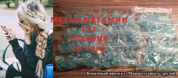 скорость Гусиноозёрск