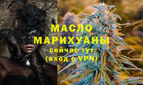 ALPHA-PVP Гусь-Хрустальный