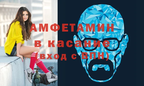 скорость Гусиноозёрск