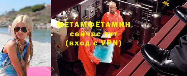 ALPHA-PVP Гусь-Хрустальный