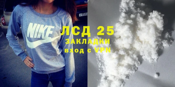 скорость Гусиноозёрск