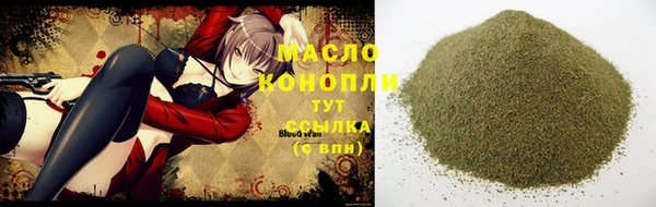 ALPHA-PVP Гусь-Хрустальный