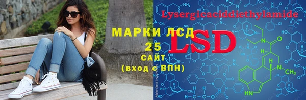 скорость Гусиноозёрск