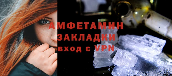 скорость Гусиноозёрск