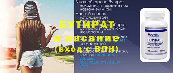 прущий лед Гусев