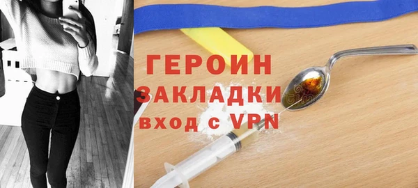 ALPHA-PVP Гусь-Хрустальный
