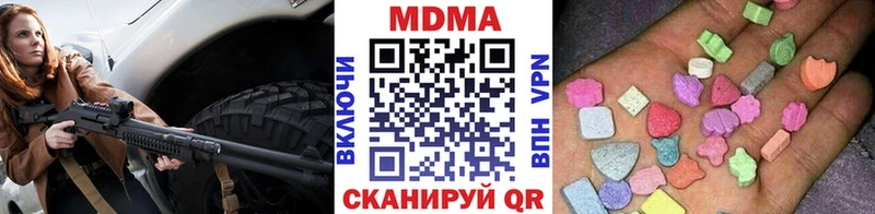 MDMA crystal  blacksprut как зайти  Вологда 