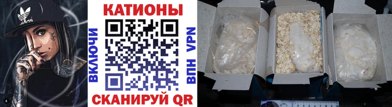 МЯУ-МЯУ mephedrone  hydra как войти  Вологда  купить наркотик 
