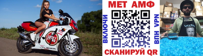 Метамфетамин винт  даркнет Telegram  Вологда 