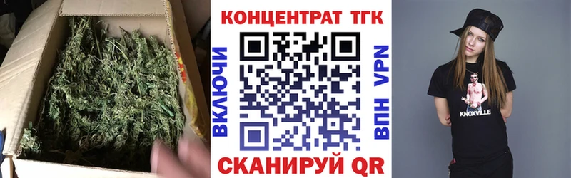 ТГК Wax  Вологда 